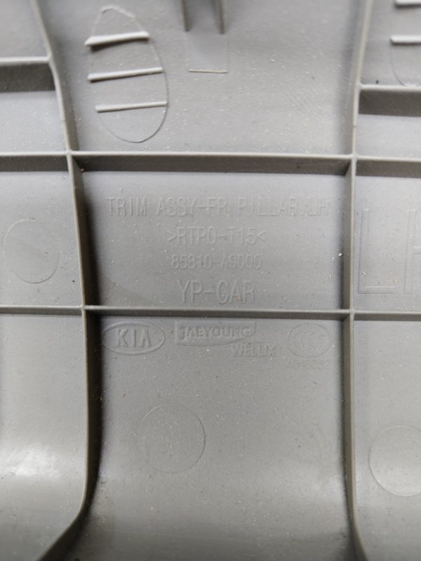 Накладка стойки лобового стекла, 3000 рублей, Ховрино