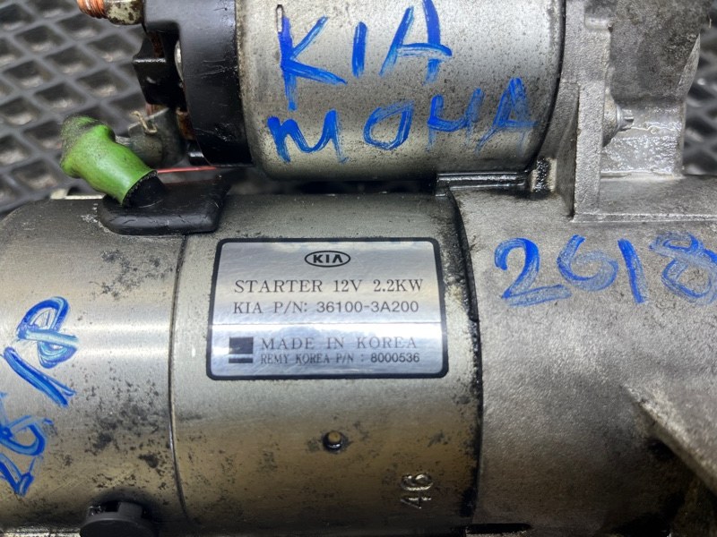 Стартер, 8000 рублей, Ховрино