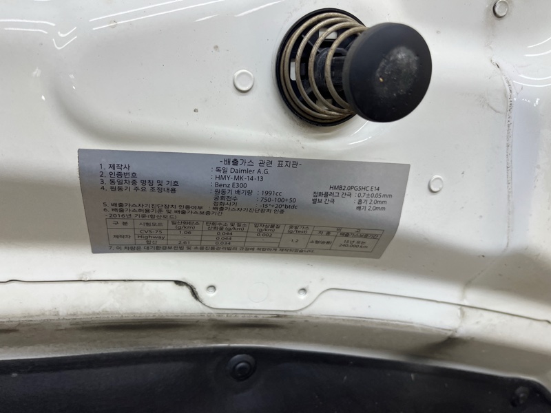 Капот, 90000 рублей, Ховрино