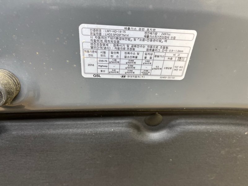 Капот, 65000 рублей, Ховрино