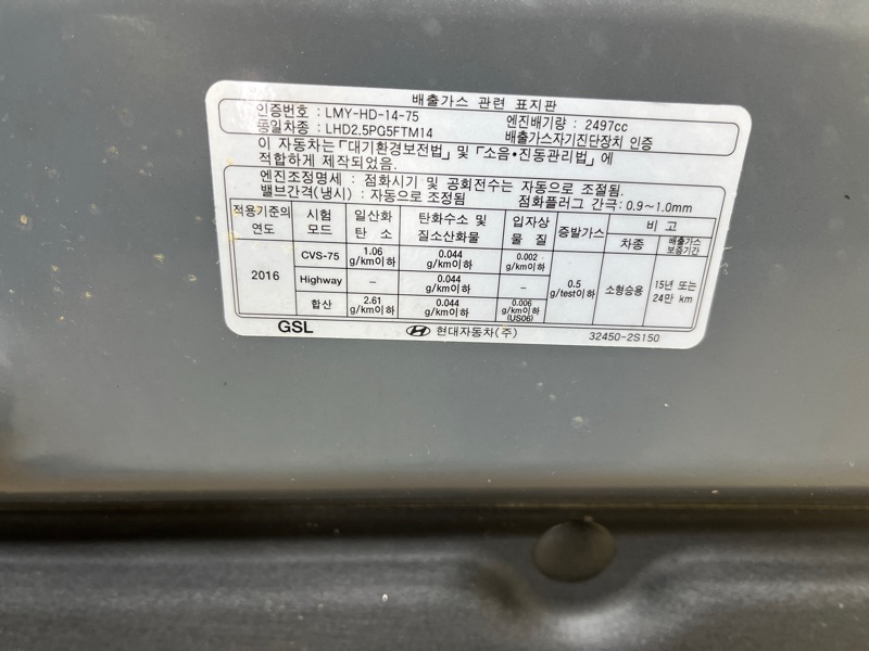 Капот, 65000 рублей, Ховрино