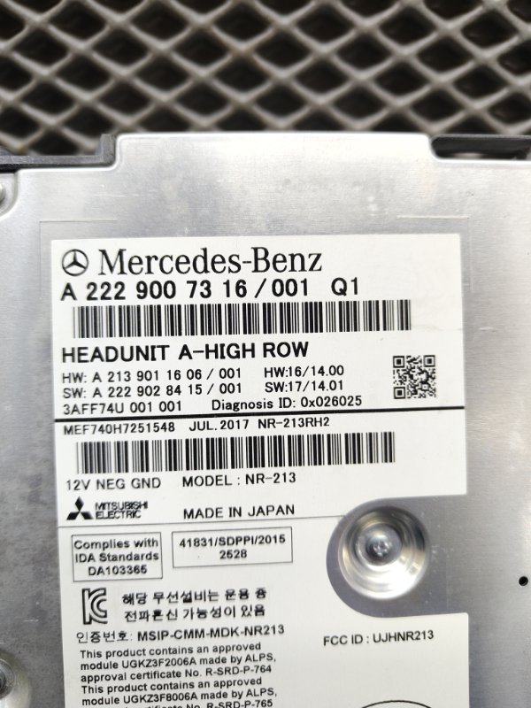 Блок мультимедии, 40000 рублей, Ховрино