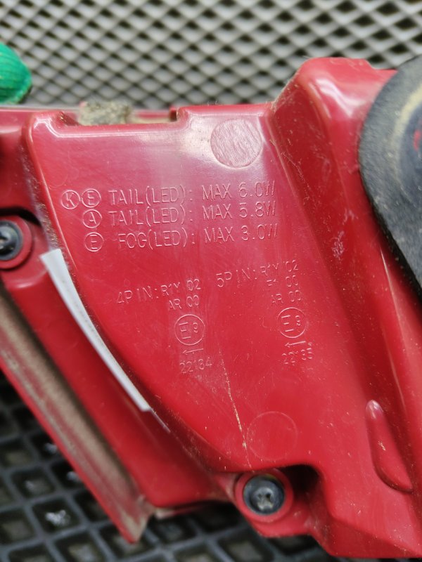 Фонарь, 16000 рублей, Ховрино