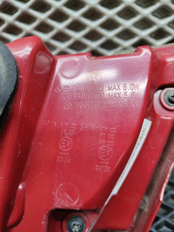 Фонарь, 16000 рублей, Ховрино