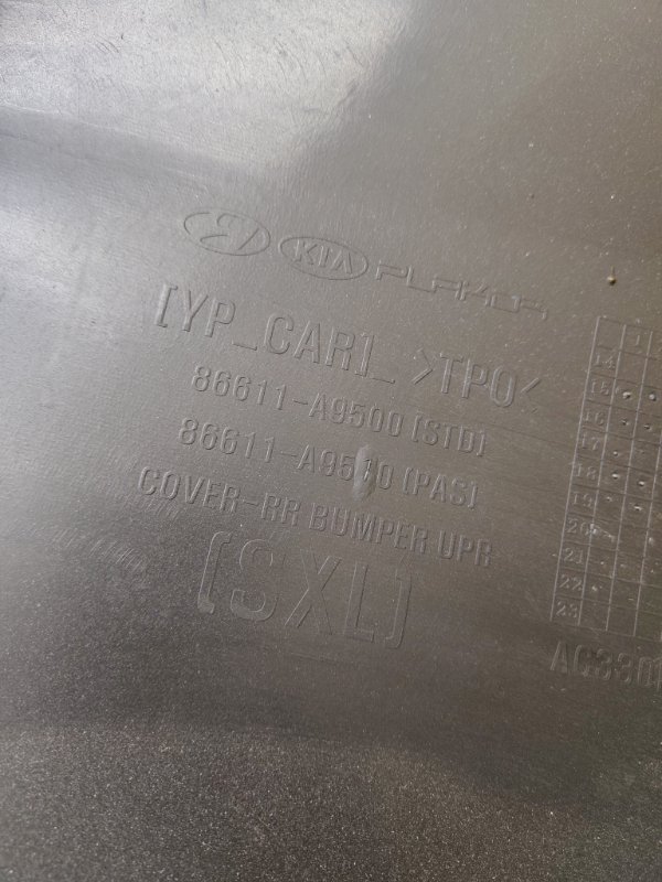 Бампер, 40000 рублей, Ховрино