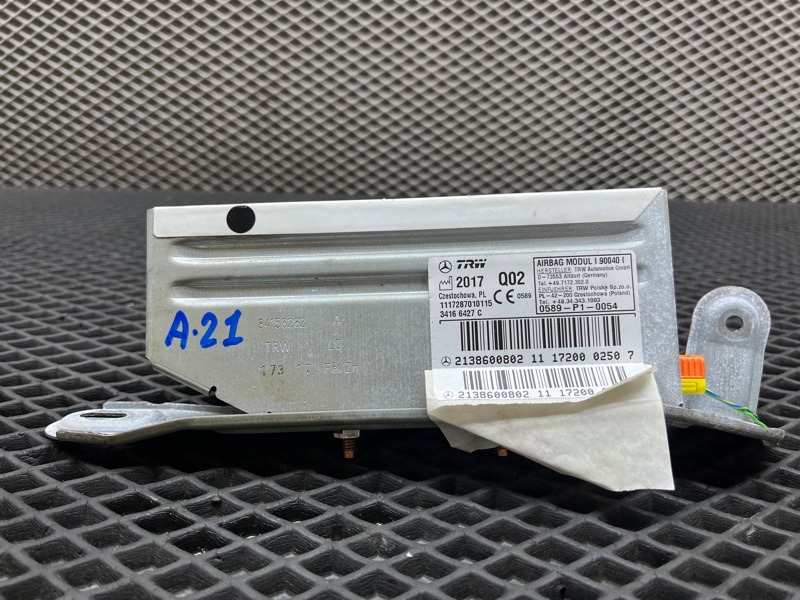 Подушка безопасности в сиденье, 6000 рублей, Ховрино