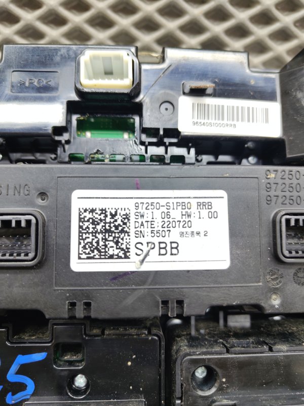 Консоль центральная, 25000 рублей, Ховрино