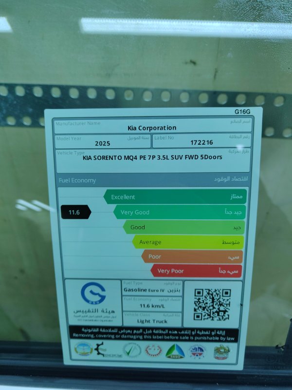 Дверь, 100000 рублей, Ховрино