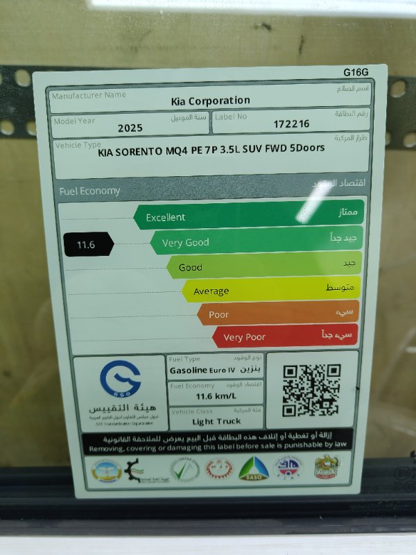 Дверь, 100000 рублей, Ховрино