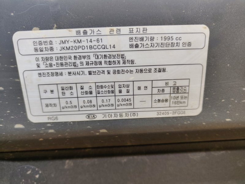 Капот, 70000 рублей, Ховрино