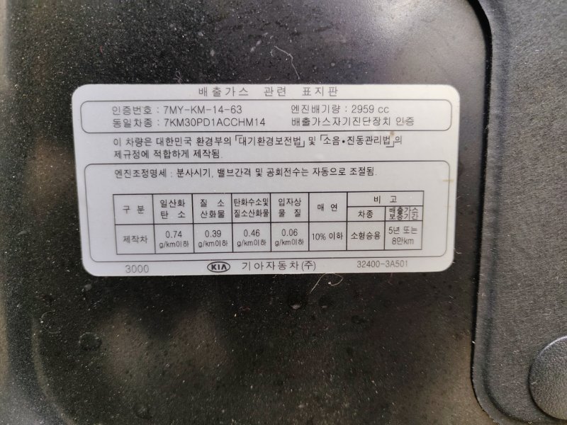 Капот, 50000 рублей, Ховрино