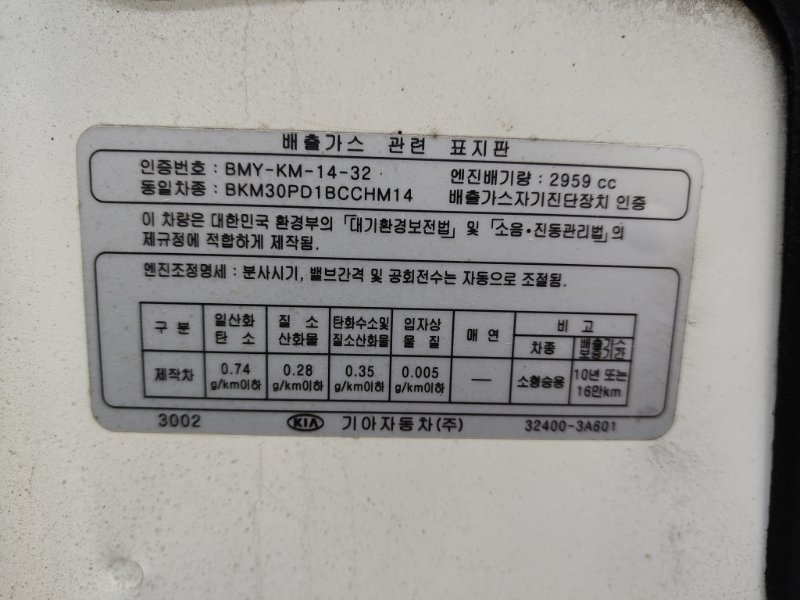 Капот, 40000 рублей, Ховрино