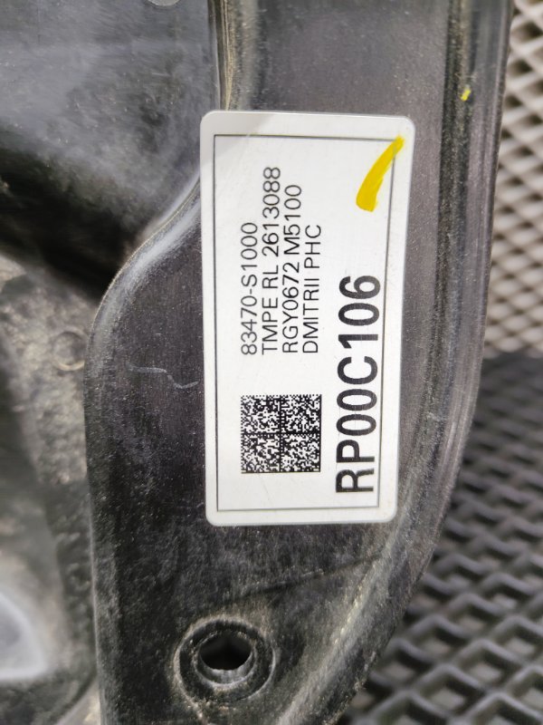 Стеклоподъемный механизм, 5000 рублей, Ховрино