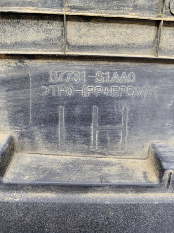 Накладка на порог наружная, 2000 рублей, Ховрино