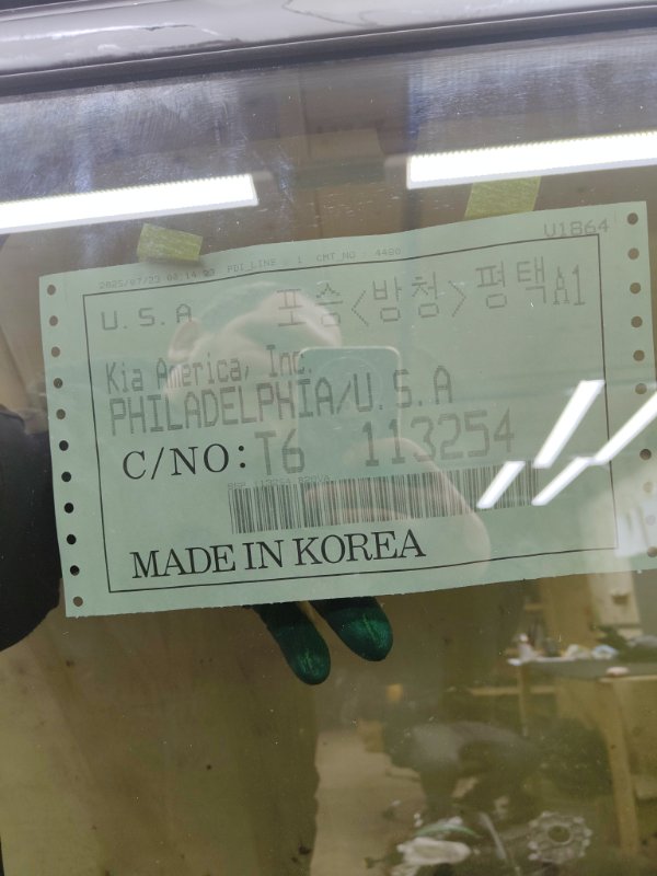 Дверь, 95000 рублей, Ховрино