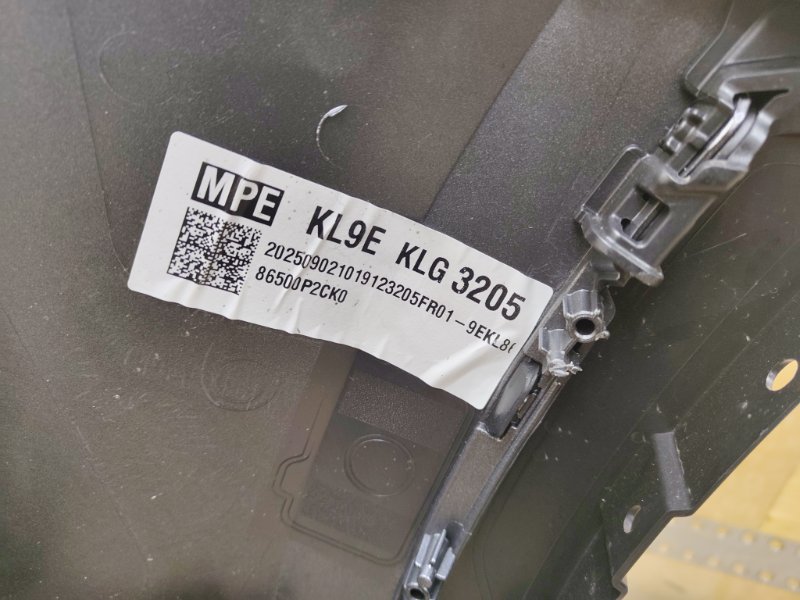 Бампер, 100000 рублей, Ховрино