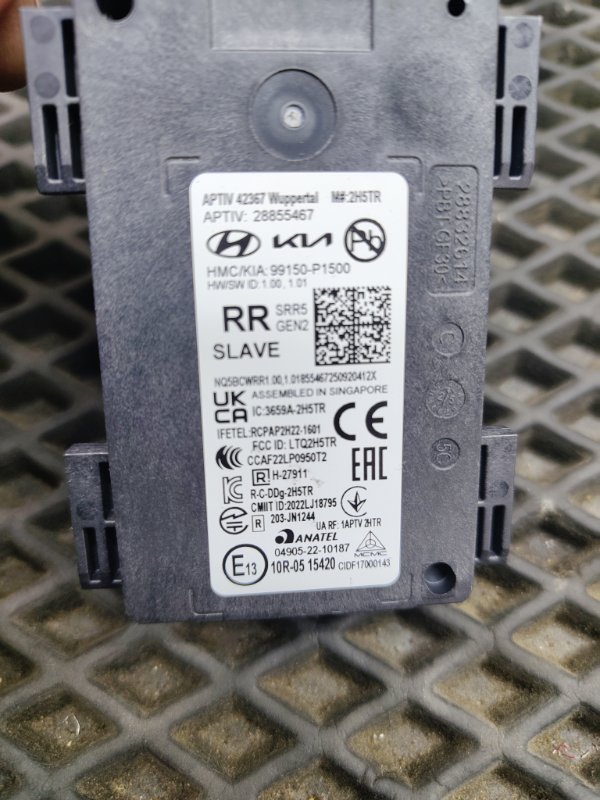 Датчик, 25000 рублей, Ховрино