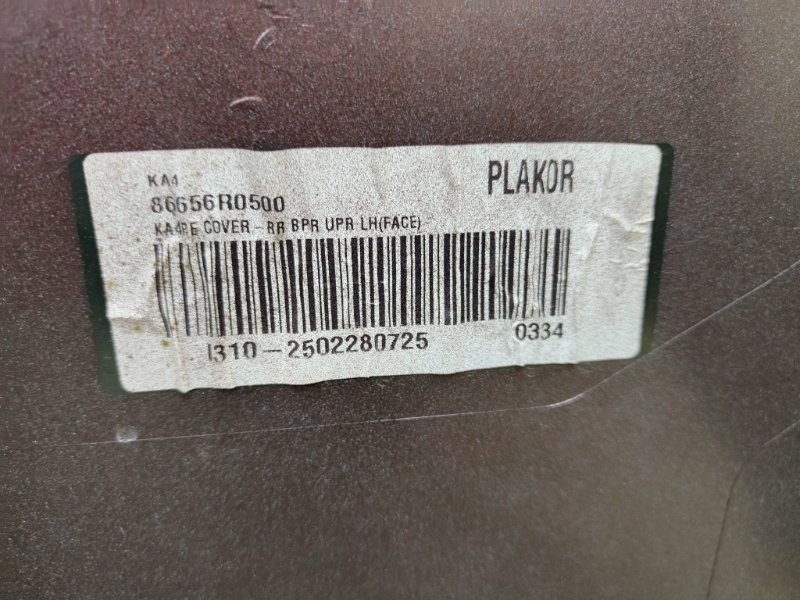 Бампер, 120000 рублей, Ховрино