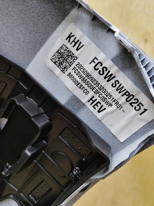 Бампер, 170000 рублей, Ховрино