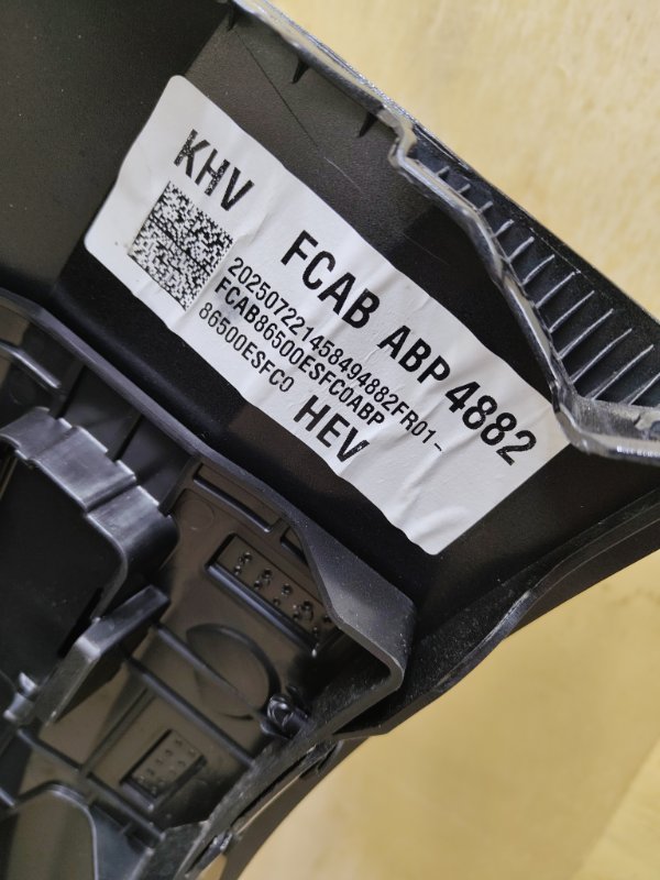 Бампер, 170000 рублей, Ховрино