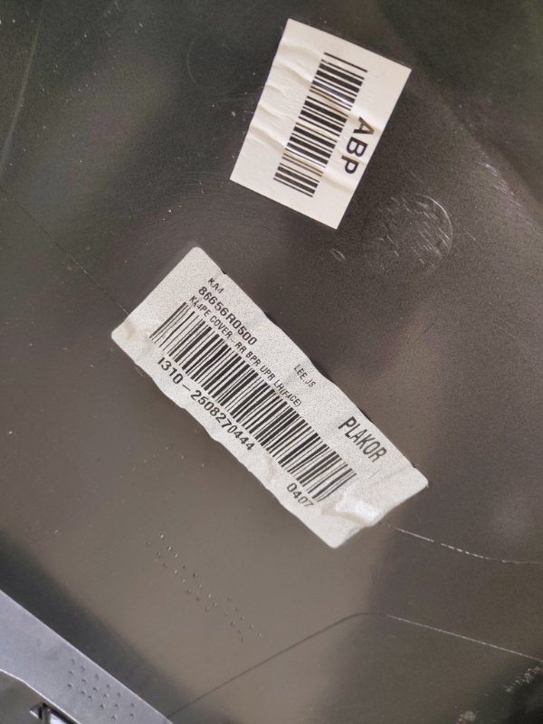 Бампер, 110000 рублей, Ховрино