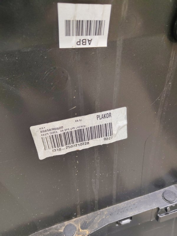 Бампер, 110000 рублей, Ховрино