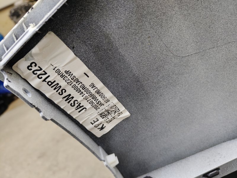 Бампер, 120000 рублей, Ховрино