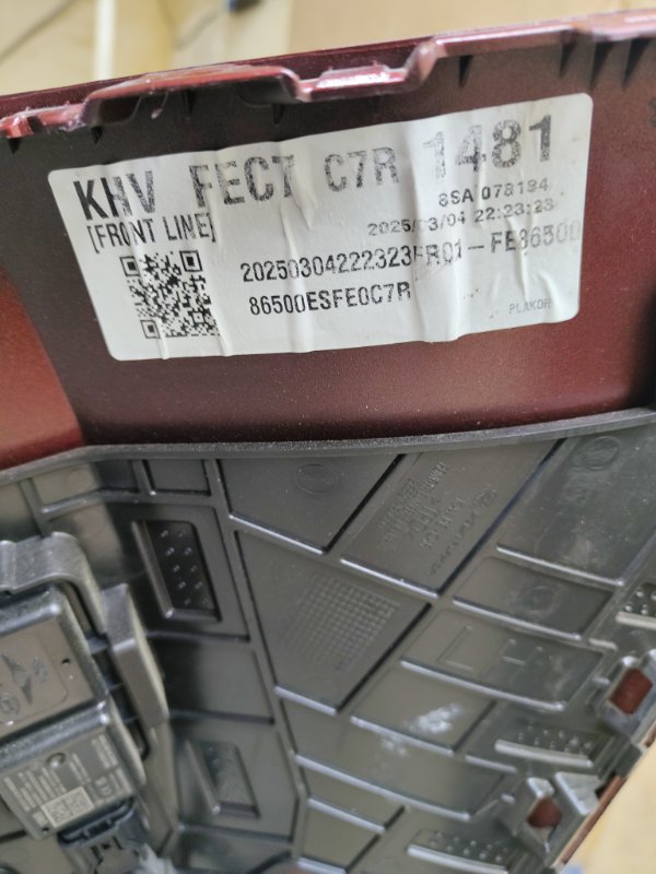 Бампер, 250000 рублей, Ховрино