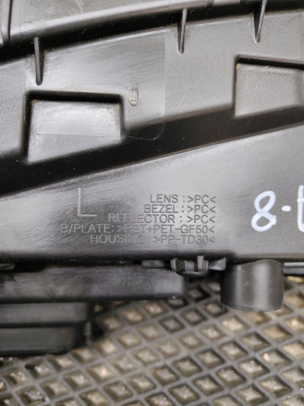 Фара противотуманная, 18000 рублей, Ховрино