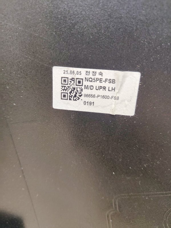 Бампер, 90000 рублей, Ховрино