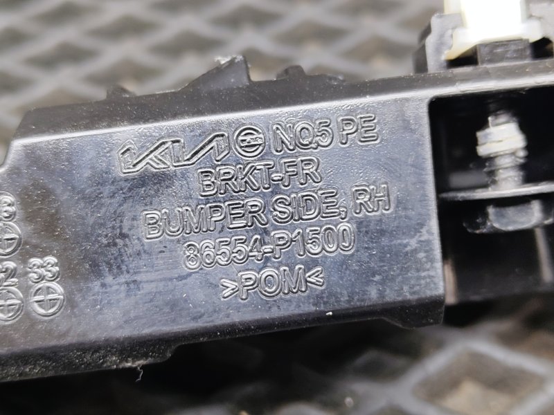 Кронштейн крыла, 2500 рублей, Ховрино