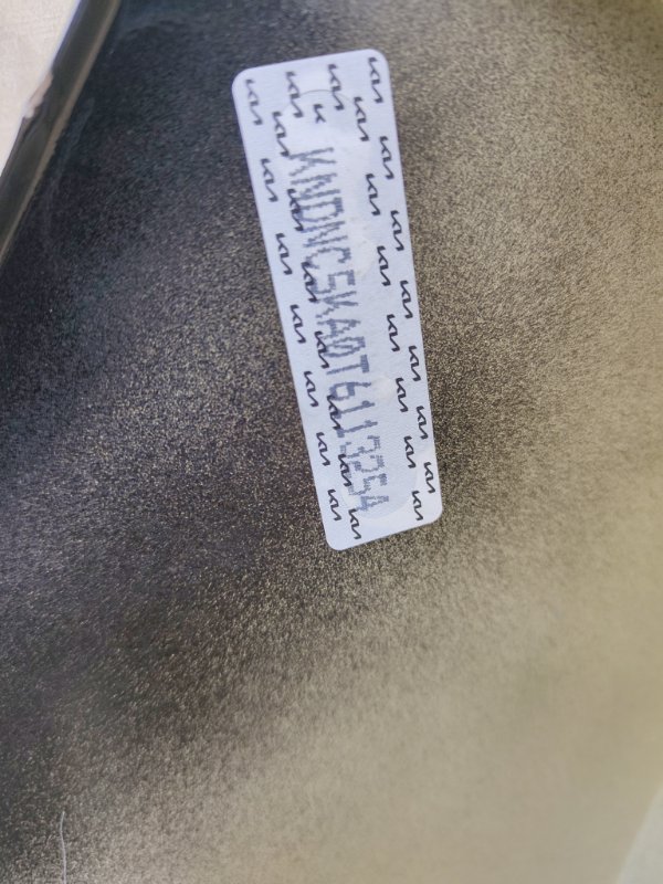 Крыло, 35000 рублей, Ховрино