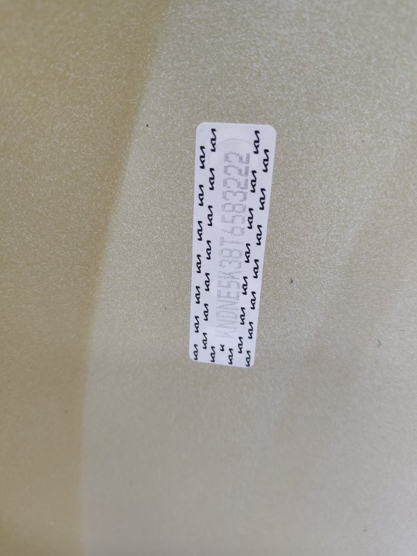 Крыло, 40000 рублей, Ховрино