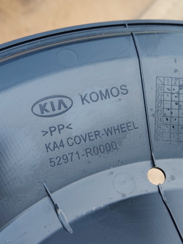 Запасное колесо, 20000 рублей, Ховрино