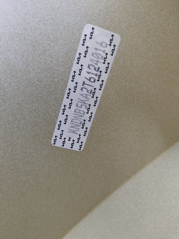 Крыло, 25000 рублей, Ховрино