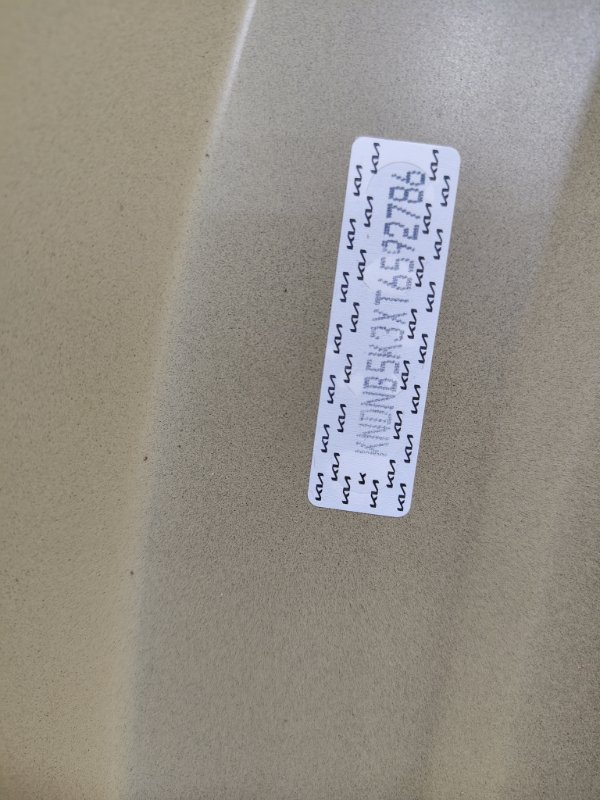 Крыло, 40000 рублей, Ховрино