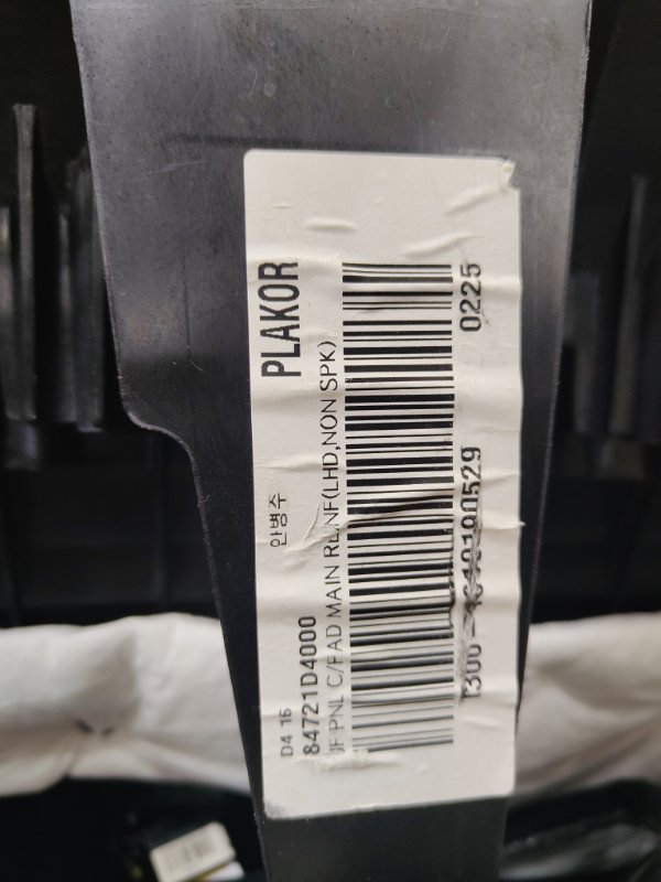 Торпедо, 60000 рублей, Ховрино