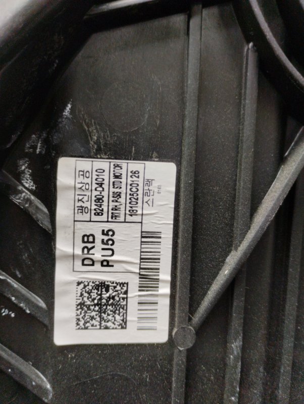 Стеклоподъемный механизм, 2000 рублей, Ховрино