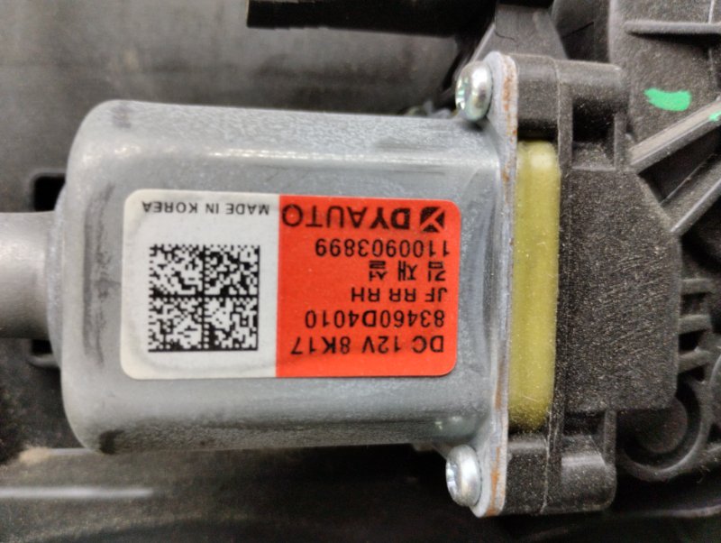 Стеклоподъемный механизм, 2000 рублей, Ховрино