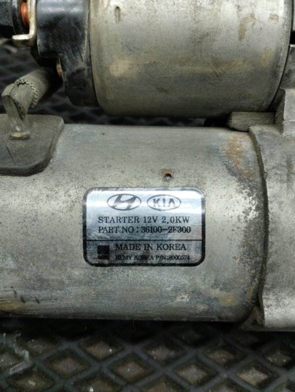 Стартер, 8000 рублей, Ховрино