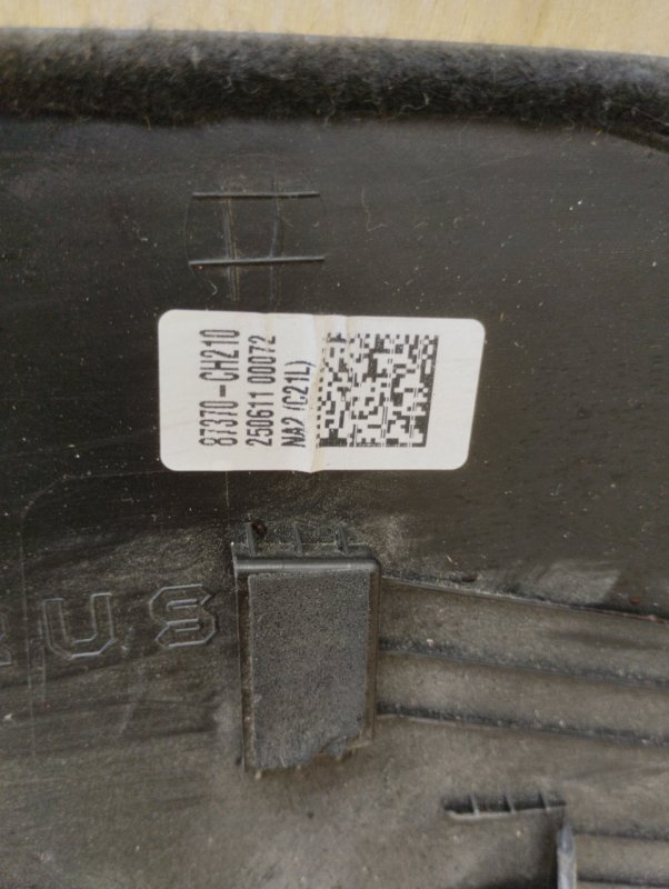 Накладка двери багажника, 1500 рублей, Ховрино