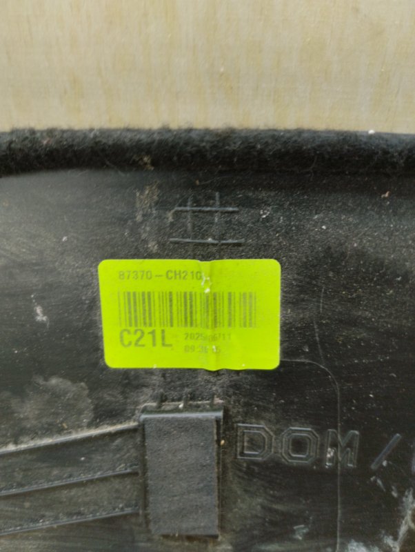 Накладка двери багажника, 1500 рублей, Ховрино