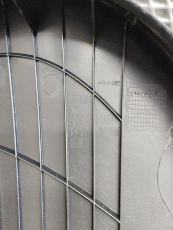 Накладка двери багажника, 2000 рублей, Ховрино