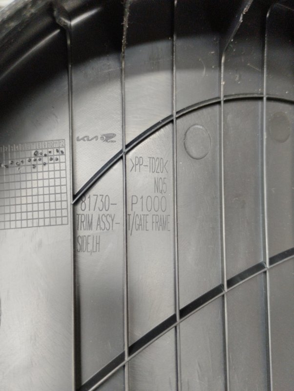 Накладка двери багажника, 2000 рублей, Ховрино