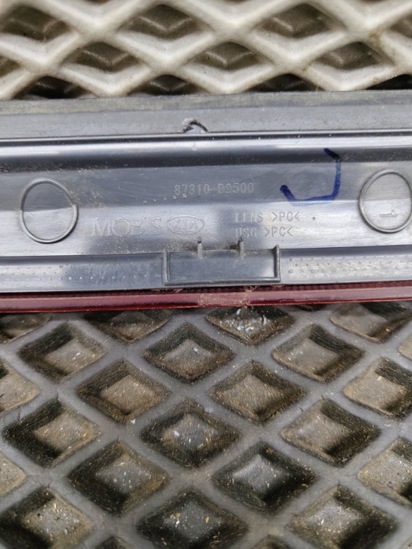 Накладка фонаря, 3000 рублей, Ховрино