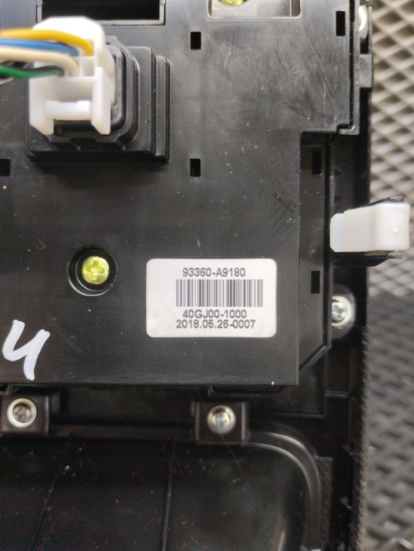 Консоль центральная, 10000 рублей, Ховрино