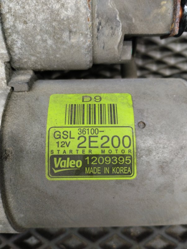 Стартер, 16000 рублей, Ховрино