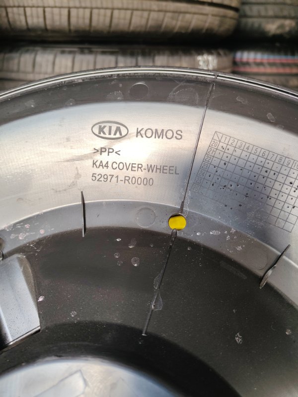 Запасное колесо, 20000 рублей, Ховрино