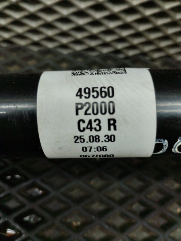 Вал промежуточный, 15000 рублей, Ховрино