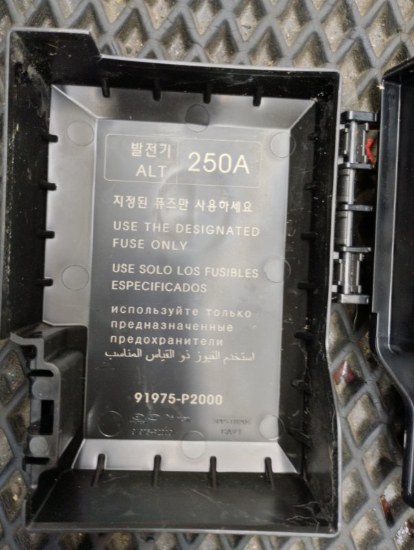 Клемма аккумулятора, 15000 рублей, Ховрино